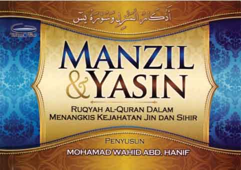 Manzil dan Yasin:Ruqyah Al-Quran Dalam Menangkis Kejahatan Jin d
